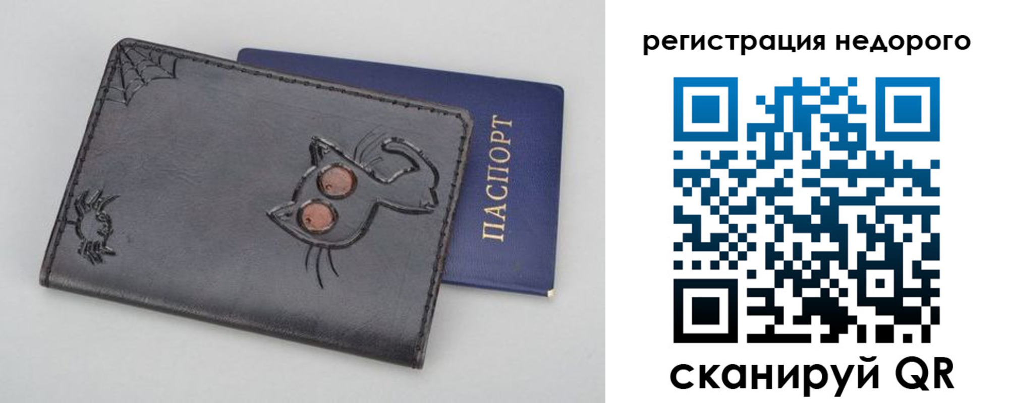 прописка от собственника в Узловой