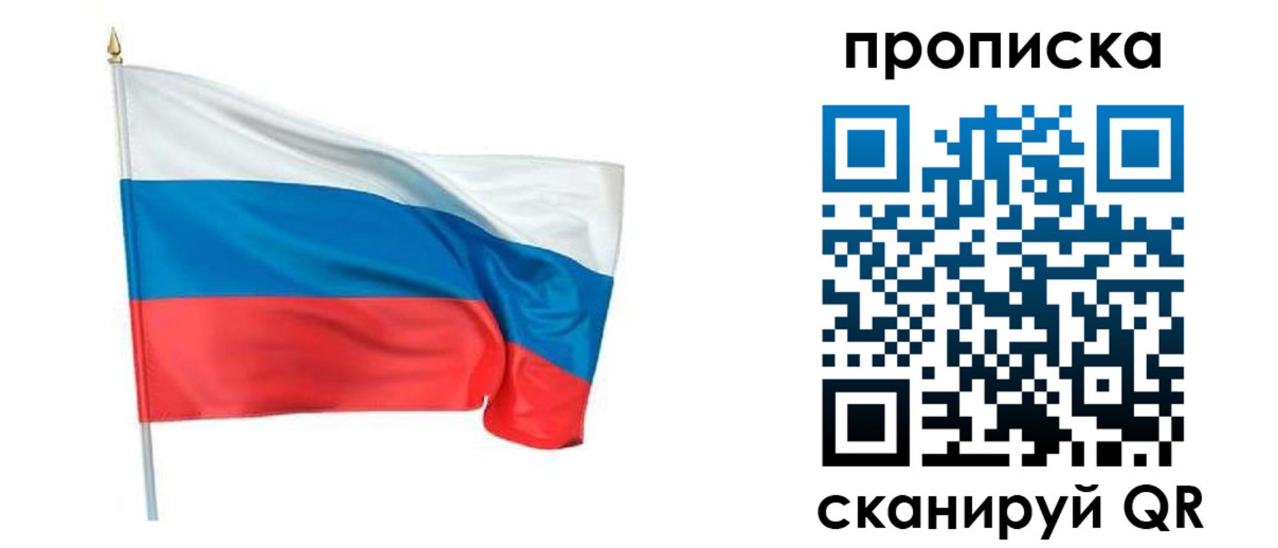 прописка для военкомата в Узловой