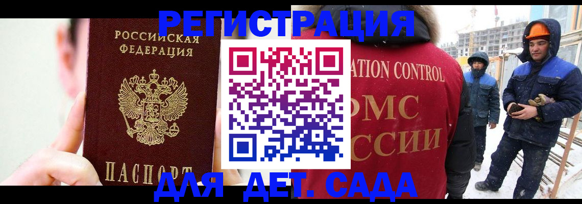 где прописаться в Узловой