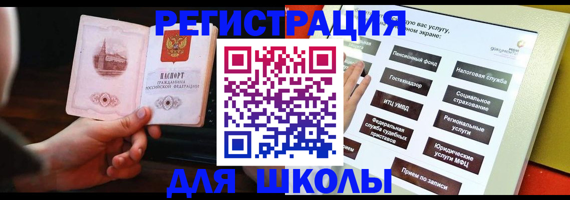 пропишу в квартире в Узловой